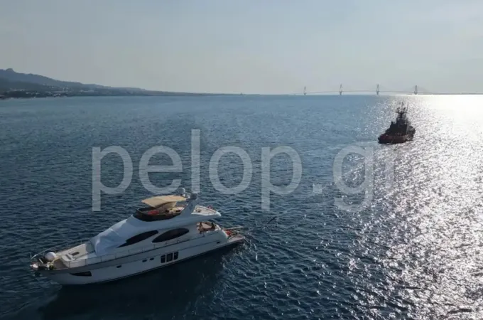 Δρέπανο
