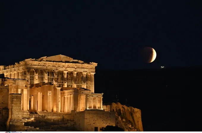 Έκλειψη ηλίου