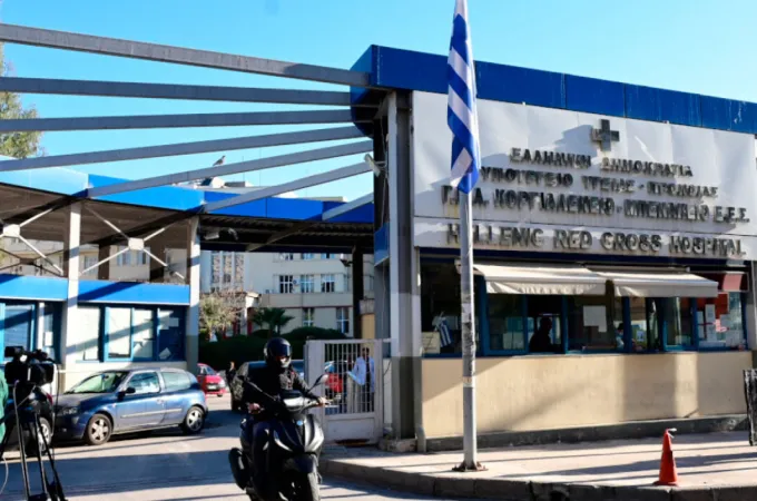 Ερυθρός Σταυρός