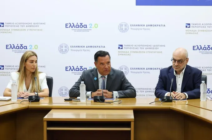 Άδωνις Γεωργιάδης
