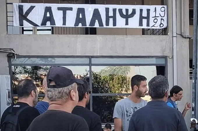 katalipsi toumpa
