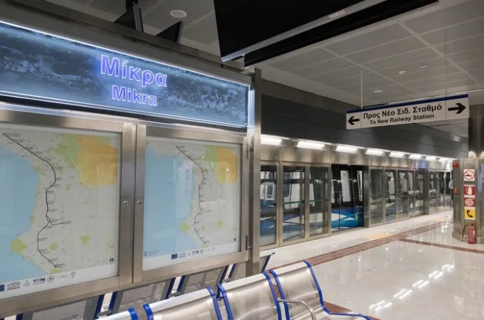 Μετρό Καλαμαριάς