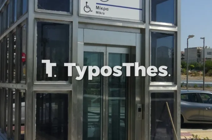 Μετρό Καλαμαριάς