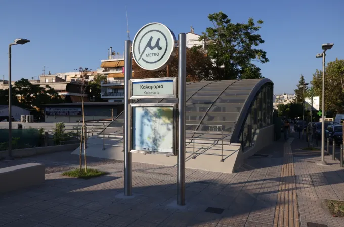 Σταθμός Μετρό Καλαμαριά