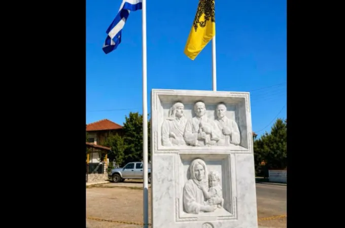 mnimeio kryoneri