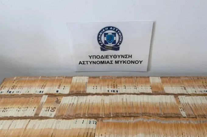Μύκονος σύλληψη εκβίαση 
