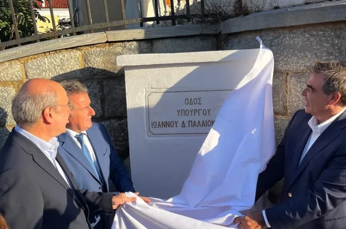 Οδός Παλαιοκρασά