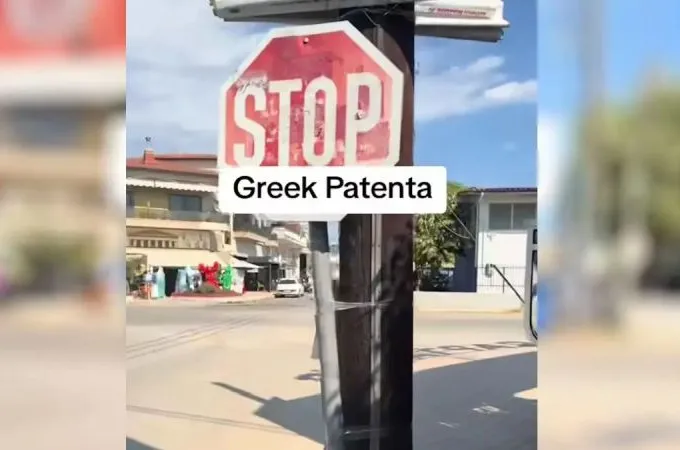 pinakida stop xalkidiki
