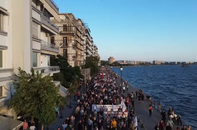 Πορεία για τη ΔΕΘ