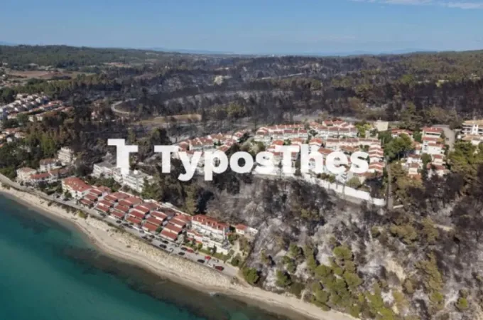 siviri fotia xalkidiki