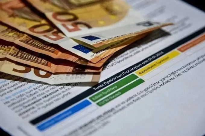 τιμολόγια ρεύματος