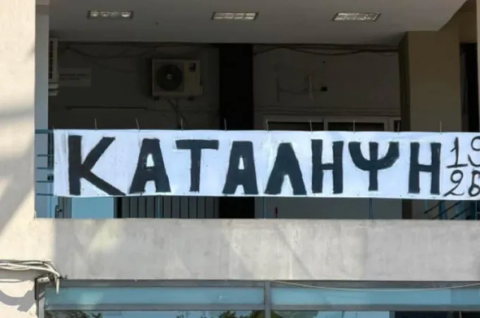 toumpa opadoi katalipsi