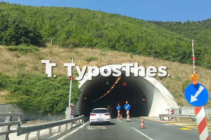 Τούνελ στην Εγνατία Οδό