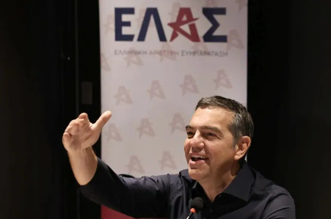 tsipras