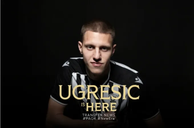 Uresic ΠΑΟΚ
