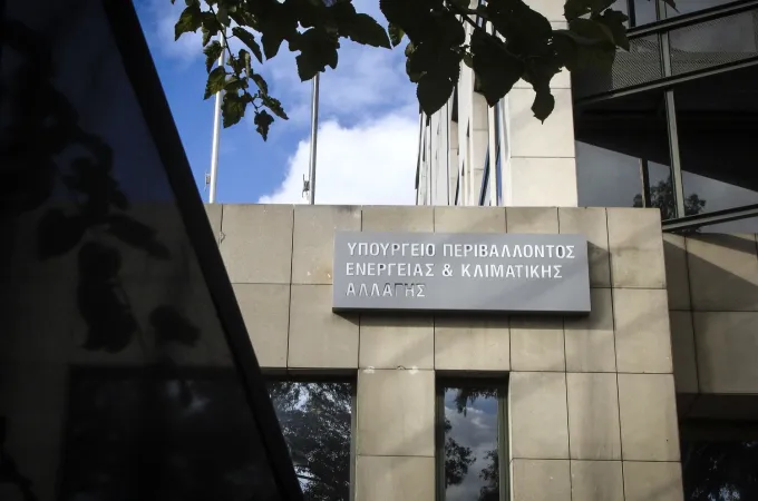 ΥΠΕΝ