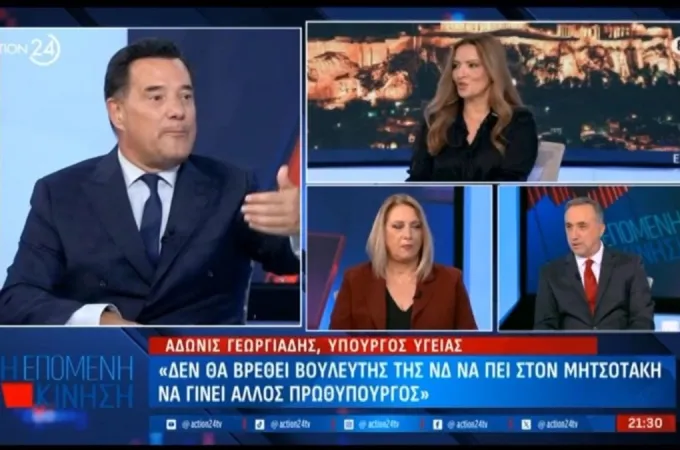 Georgiadis