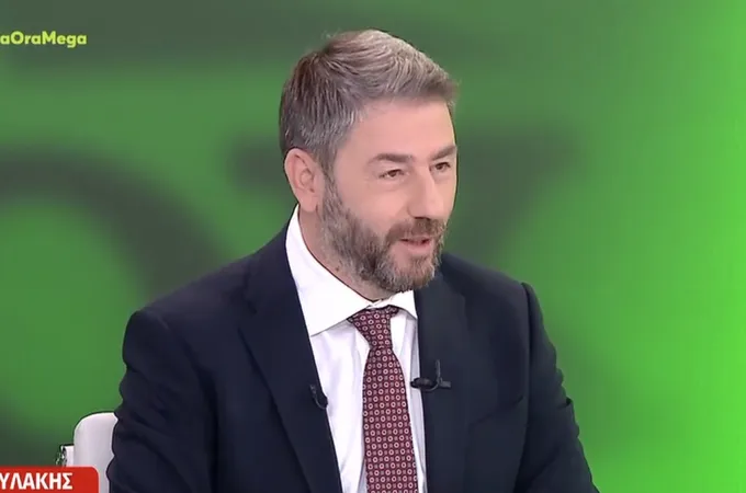 Androulakis