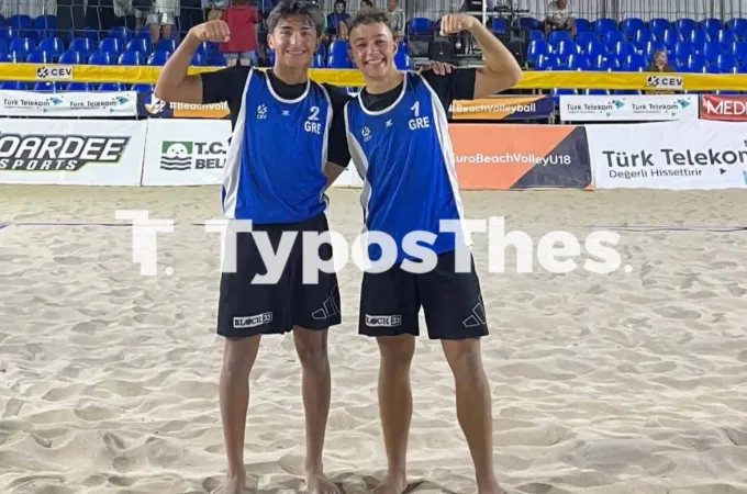 Beach Volley U18
