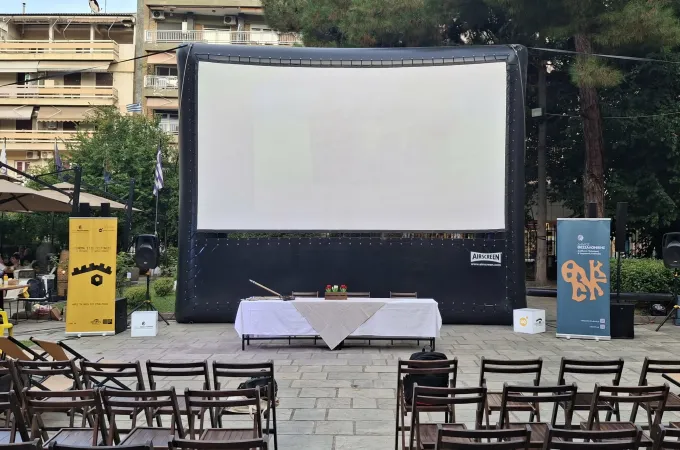 Cinema