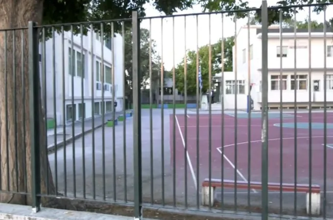 Dimotiko sxoleio