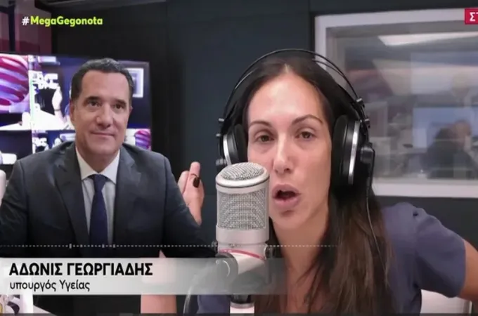 Georgiadis Boulgari