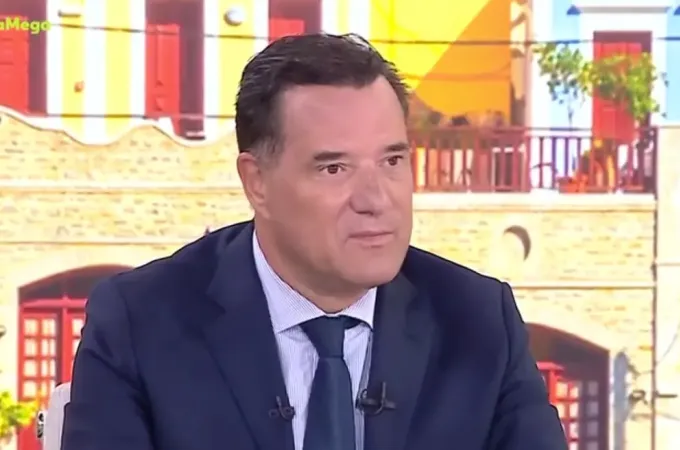 Georgiadis