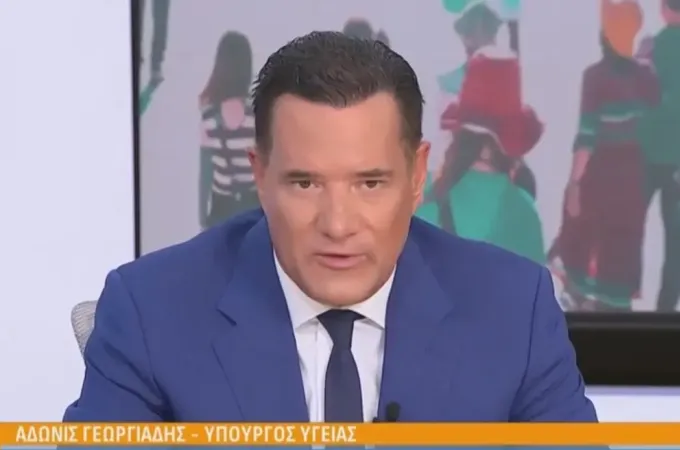 Georgiadis