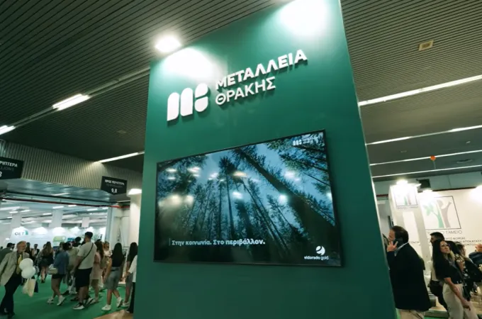 Μεταλλεία Θράκης στη ΔΕΘ
