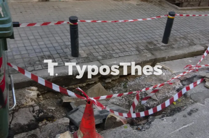 Trypa dromos