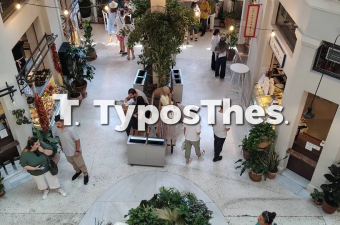 Αγορά Μοδιάνο