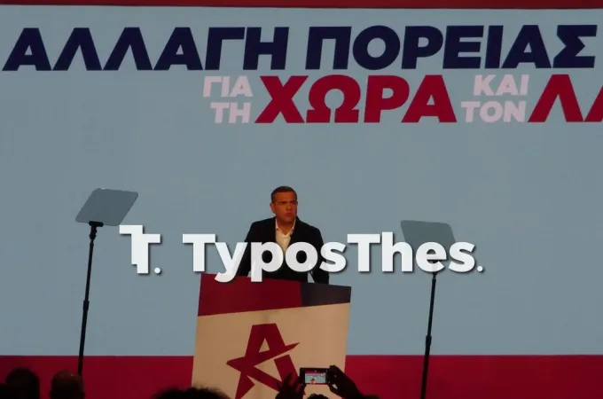 Παρουσίαση του προγράμματος της ΕΛΑΣ από τον Αλέξη Τσίπρα