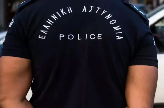 astinomikos