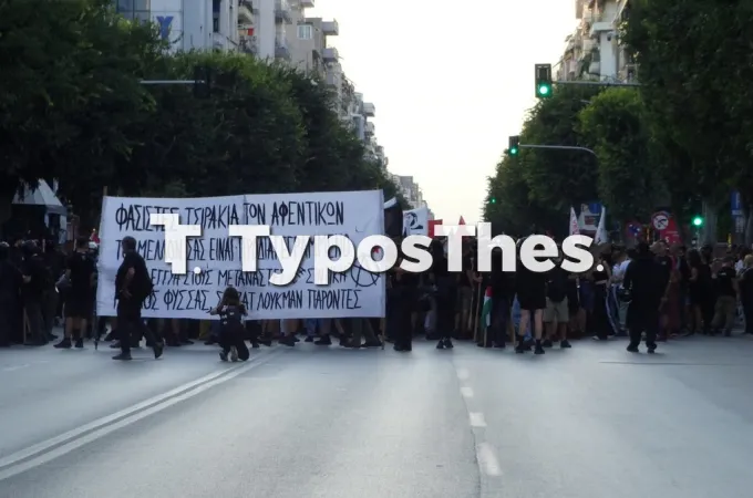 Πορεία Φύσσας