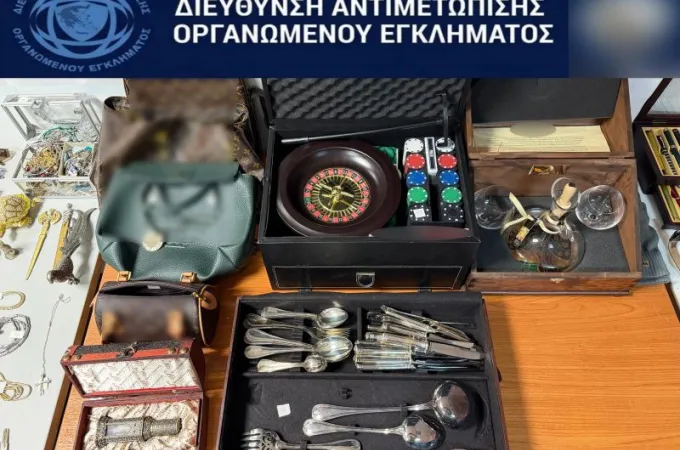 astynomia