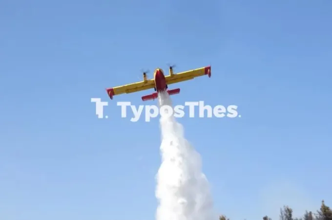 canadair