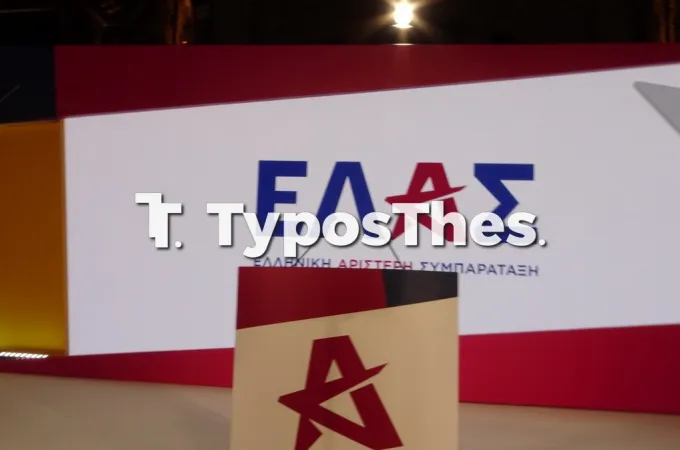 Ελληνική Αριστερή Συμπαράταξη