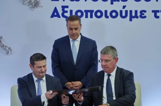 ΕΤΕΠ-ΕΥΑΘ