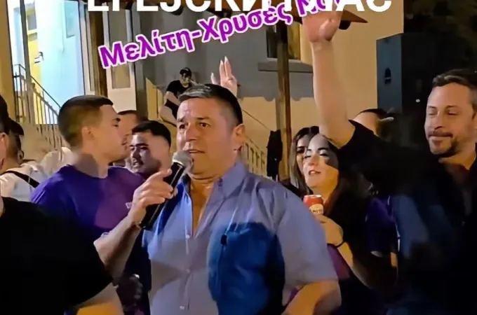 Φλώρινα