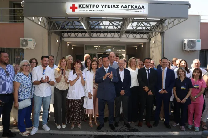 Γεωργιάδης