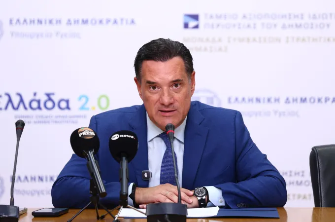 Άδωνις Γεωργιάδης
