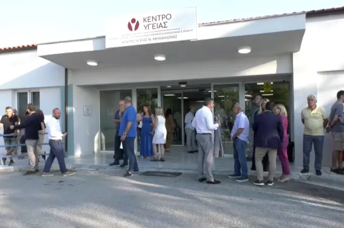 Κέντρο Υγείας Μηχανιώνας
