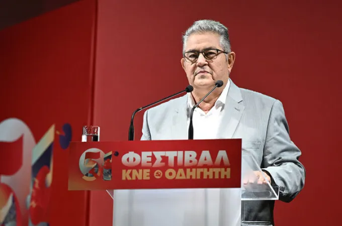 Δημήτρης Κουτσούμπας