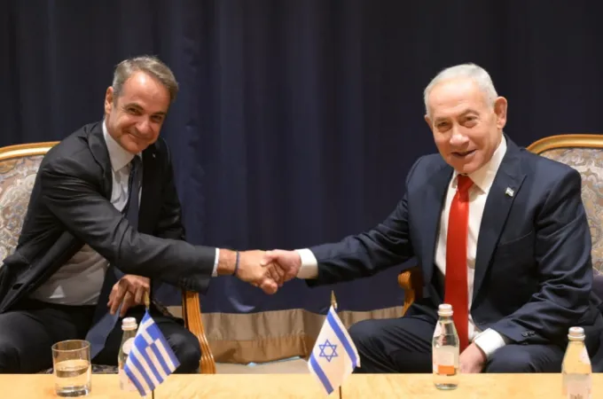 Μητσοτάκης με Νετανιάχου