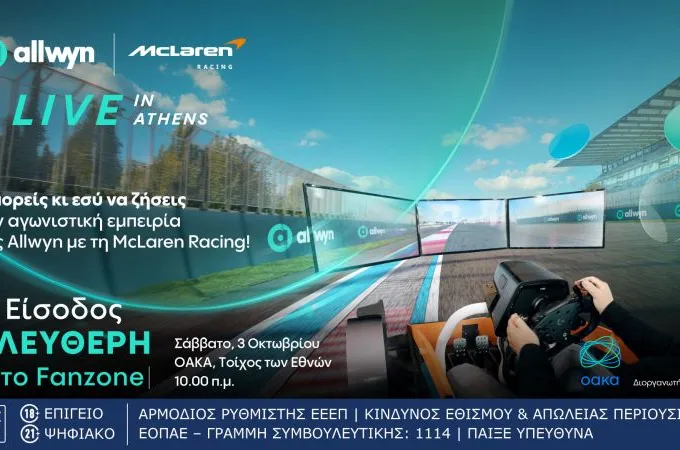 mclaren