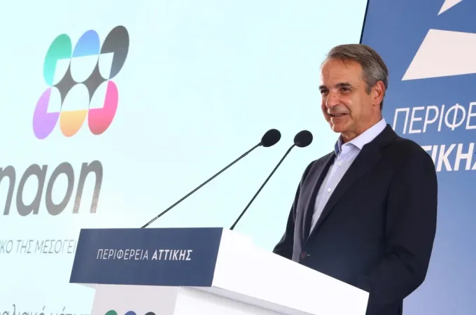 mitsotakis