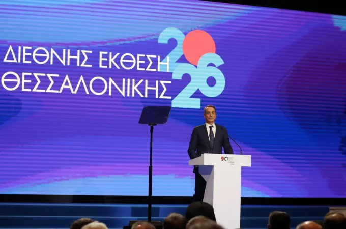 Ομιλία του Κυριάκου Μητσοτάκη στην 90ή ΔΕΘ