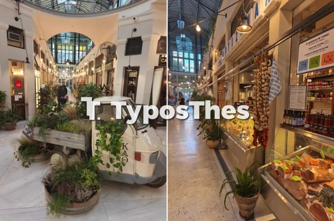 Αγορά Μοδιάνο