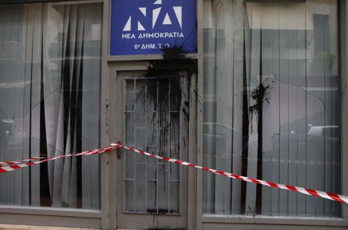 nea dimokratia epithesi kypseli