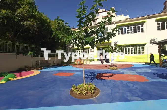 64ο νηπιαγωγείο 